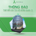 THÔNG BÁO THAY ĐỔI NHÂN SỰ - CHỦ TỊCH HỘI ĐỒNG QUẢN TRỊ TỔNG CÔNG TY CỔ PHẦN BẢO HIỂM AAA